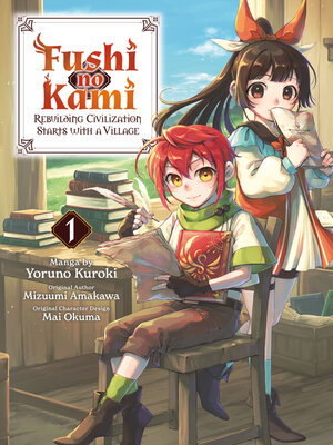 cover image of Fushi no Kami: Rebuilding Civilization Starts With a Village, Volume 1
